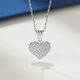 Safir platinum pendant for women PT950 platinum flashing honeycomb love platinum peach heart pendant as a birthday gift for your girlfriend, about 1.80 grams