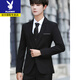 Playboy formal suit suit men's slim and handsome Korean style business jacket black student casual groomsman wedding small suit 1 button black, suit + pants + tie XL (recommended 110-123 Jin Jin equals 0.5 kg)