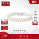 Chow Tai Fook Fashion 925 Silver Pearl Bracelet 17.5cm T70800