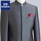 ROMON Chinese stand-up collar suit, Chinese tunic suit, men's embroidered Xiangyun wedding banquet dress, father's dress, spring and autumn gray single top + free pocket square, etc. 165A