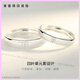 Pt950 platinum ring, four-leaf clover ring, fashionable opening, Valentine's Day, Chinese Valentine's Day, 520th birthday gift, couple ring, Four-leaf Love-Female Ring-Luxury Style