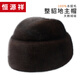 Hengyuanxiang winter mink fur genuine leather hat men's whole mink fur ear protection landlord hat elderly gentleman jazz hat black L (55-56cm)