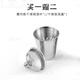 Baichunbao light luxury high-end private custom-made kettle 316 stainless steel portable 2 liang white small 2 liang 316 steel classic + 1 cup 1 drain