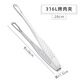 Newair 316 stainless steel Korean barbecue clips kitchen frying clips small food clips barbecue special steak clips outdoor anti-scalding
