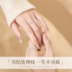 Molan S999 Pure Silver Couple Ring for Men and Women with Open Branches, Birthday and Anniversary Gift for Girlfriend