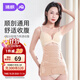 JOYNCLEON postpartum abdominal belt body shaping and breathable postoperative abdominal belt pelvic belt special color XL for maternal natural delivery and caesarean section