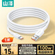 Shanze Type-C data cable 100W super fast charging cable 6A suitable for Huawei Pura70/Mate60/50 Honor 66W Xiaomi vivo Android mobile phone car charging cable 1 meter