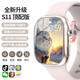 Huaqiangbei smart watch S10ultra3/S11 top version phone watch 5G full network plug-in card plug-in card for men and women adults middle and high school students multi-functional official flagship new model S11Pro max titanium silver upgraded plug-in card/Bluetooth dual system 190 telescopic camera + support Douyin/games/novel/search questions
