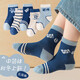 Children's socks autumn and winter new style high elastic mid-calf socks for boys and girls, children, students, middle and large children's sports deodorant cotton DY combination 5 pairs-QM-22 5-8 years old, suitable for shoe sizes 27-31