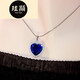 Xuanxian love-shaped tanzanite sapphire pendant women's necklace pendant new trendy fashion clavicle chain sterling silver single pendant does not match the chain