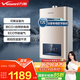 Vanward 15% national subsidy balanced gas water heater can be installed in the bathroom to actively prevent CO poisoning. Household ECO energy saving JSG24-WE3W12/W13 12L liquefied gas - dedicated to bathroom. Can be installed in the bathroom. Anti-CO + comes with anti-electricity wall.