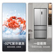 Meiling Storage Division 460L French-style multi-door refrigerator 59.9cm ultra-thin embedded first-level dual-frequency air-cooled, frost-free, odor-free, antibacterial Xingyu gray BCD-460WFP9CX national subsidy