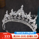 Shijun (SHIJUN) wedding photos crown wedding crown tiara bride wedding dress accessories super fairy hair accessories 2025 princess birthday silver single crown gift box