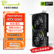 Renaissance GeForce RTX 5060 8GB GDDR7 Snow Fox White DLSS 4 nuevo diseño de deportes electrónicos en caja transmisión en vivo computadora de escritorio juego independiente tarjeta gráfica conjunto de estado sólido RTX5060 8GB Nebula