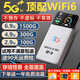 Changshi free one-year traffic 10000 mAh 5Ghz portable wifi i6 national traffic three networks card-free 2025 power bank unlimited wireless mobile router 10000 mAh emperor 48 cores 48 antennas 72 hours of battery life lifetime guarantee