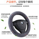 GREAT LIFE car steering wheel cover winter plush thickened warm winter handle cover suitable for Volkswagen BMW Tesla universal