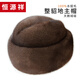 Hengyuanxiang winter mink fur genuine leather hat men's whole mink fur ear protection landlord hat elderly gentleman jazz hat black L (55-56cm)