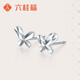 Liuguifu Jewelry PT950 Platinum Earrings Butterfly Flying Platinum Earrings for Women PT0200070 0.75g