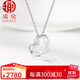 Qiyu Love is endless Mobius love pendant platinum necklace for women light luxury exquisite high-end birthday gift Love is endless platinum chain set