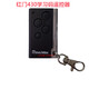 Red Door New Remote Control Electric Telescopic Door Receiver Control Box Learning Code Remote Key Black X 44X 434X