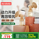 Dora bela electric breast pump PPSU all-in-one split 2-in-1 massage milker and breast extractor 6012
