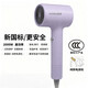 GUANGBA New National Standard Plasma Hair Dryer Hair Care Silent Quick-drying Anti-static Smooth Hair Dryer Hairstylist Special Barber Shop Home Quick-drying Negative Ion Hair Care Hair Dryer Lavender Purple New National Standard Safer 2000W + Styling Nozzle 1.8M Pure Copper Power Cord