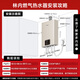 Rinnai Xiaoman waist zero cold water version 16 liters gas water heater national subsidy for home appliances instant heating and constant temperature 16GD61R (JSQ31-GD61R)