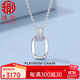 Aiyu's new simple platinum necklace for women pt950 platinum double ring retro clavicle chain set chain pendant necklace birthday