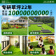 Fake turf simulated lawn green carpet outdoor artificial plastic artificial bionic outdoor insulation fence football field 3 cm newly upgraded encrypted thickened spring grass 2 square meters 1 meter wide * 2 meters long