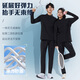 Victoria Traveler fitness clothes for men and women, autumn and winter warm running equipment, morning running clothes, cycling tight training quick-drying clothes