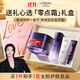 L'Oreal Xu Minghao recommends zero point cream 50ml set gift box hydrating moisturizing cream skin care product gift