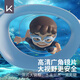 Keep儿童泳镜男童女童高清防水防雾游泳眼镜专业潜水装备
