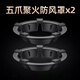 Huili gas stove wind-proof and fire-concentrating hood energy-saving cover anti-slip pot rack stove table stand stove bracket four-claw five-claw universal universal fire-concentrating energy-saving wind protection cover-five prongs 2