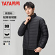 YaYa 2025 Men and Women Same Style Autumn and Winter Lightweight Down Jacket Short Stand Collar Casual Versatile Warm 90 Duck Down Jacket for Men