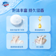 Safeguard soap pure white fragrance 115g 99.9% sterilization bath soap soap new and old packaging random