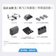 DJI Drone Air 3S Flying Package (DJI RC 2) + Replacement 2 Years Version + 256G Memory Card High Definition Professional Aerial Camera Dual Lens Photography Aerial Camera Delivery Card