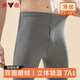 Yalu 2-piece men's warm pants, men's autumn trousers, double-sided brushed seamless underwear, winter cotton wool leggings, cotton trousers underpants