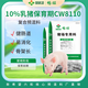 New Hope Liuhe suckling piglet sow feed has balanced nutrition, high digestibility and good palatability. 10% suckling pig premix (nursing stage 60Jin Jin is equal to 0.5kg before) 20kg*10 packs