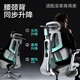 Black and white X7 smart waist-chasing chair ergonomic chair computer chair office chair artificial mechanics seat recommended by Luo Yonghao