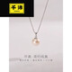 Qianpei Freshwater Pearl Pendant 925 Silver Cored 912mm Round Highlight Gift P 11-12mm