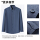 Shanshan pure cotton brushed long-sleeved shirt men's new casual business easy-care striped shirt blue stripes 41