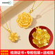 Chuxu gold necklace for women, 24K gold pendant, simulated gold jewelry, Vietnamese sand gold necklace, non-fading, wedding gift for mother, happy flower language necklace