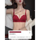 Victoria's Fantasy French Red Underwear Women's Small Breast Gathering and Enlargement Lace Wedding Bridal Bra Zodiac Red Maroon Set 75A 34B