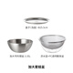 Shuangshan matryoshka doll basin enlarged 304 stainless steel kitchen preparation set washing vegetables, rice washing and draining basin 24cm cooking basin *Recommended by the store manager 4-piece enlarged kitchen cooking set