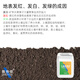 SHI DI JIA agricultural acidic salinized soil conditioner adjusts PH hardening red and green improver activator water-soluble fertilizer intelligent soil conditioner 10kg*20 barrels