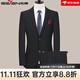 SEVEN 7 Seven brand men's suits 2024 business casual three-piece striped suit vest 2XL 185