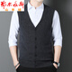 Ordo cashmere sweater men's V-neck single-breasted vest high-end knitted cardigan vest middle-aged and elderly sleeveless dark gray M 170