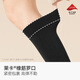 Mianzhuwu over-the-knee long socks for women in autumn and winter knee pads, warm terry plus velvet, thickened pressure, slimming black high-high thigh socks, combination seven (black + dark gray), one size fits all, 2 pairs_35-39 over-the-knee pressure_warm and not bulky_non-slip