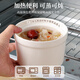 Baijie stew pot with lid ceramic bowl soup bowl water-proof stew pot liner steamed egg porridge bird's nest cup jar tableware medium size 400ml