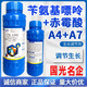 Ga4a7 gibberellic acid 3.6% benzyl aminogibberellic acid expansion and elongation plant growth regulator benzylaminopurine 500ml*5 bottles